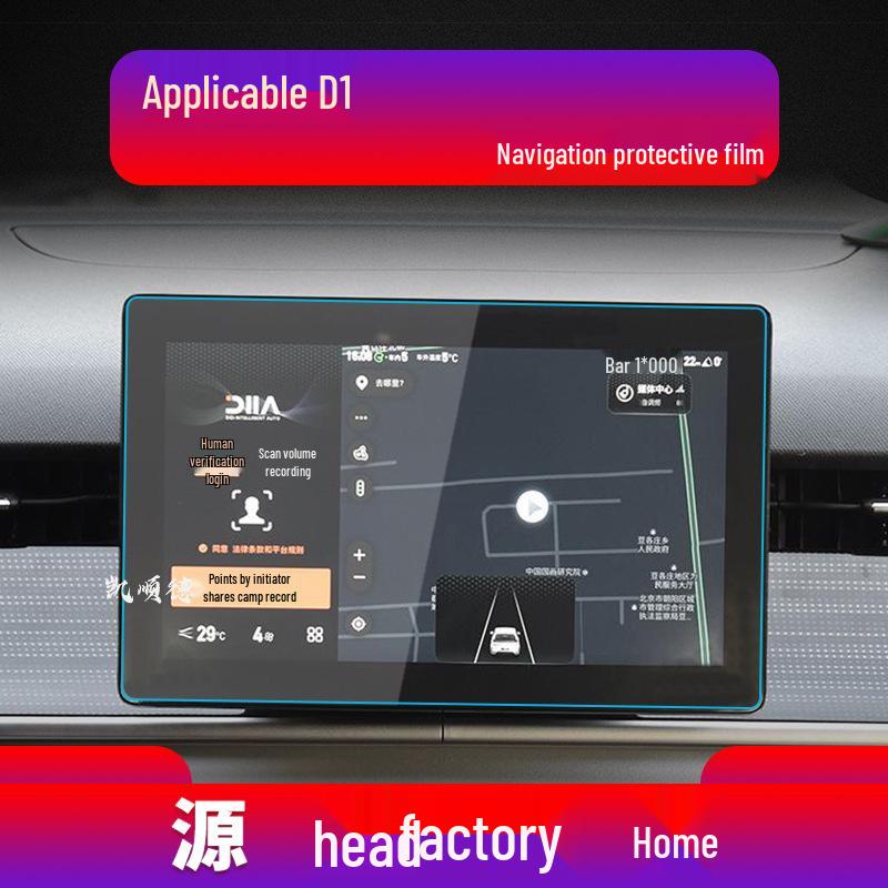 BYD D1 Central Control Screen & E9 Navigation Tempered Film, E3 Protective Sticker, E2 Instrument Panel, E1 Car Accessories - 22 Models