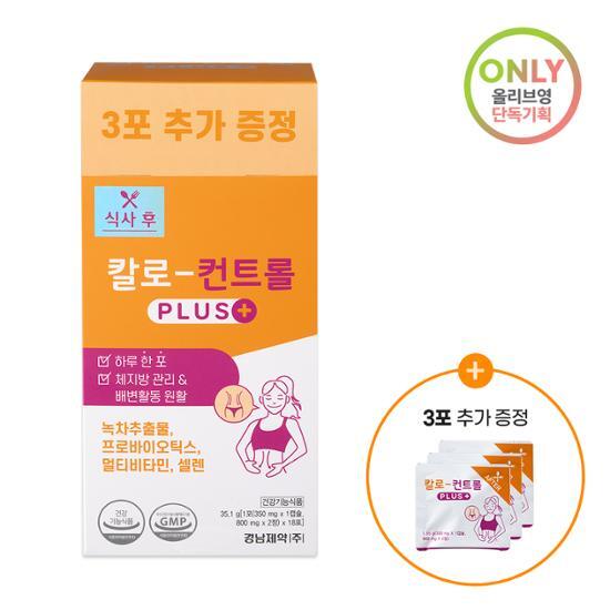 Выберите 1 из Calo Stop PLUS 15 пакетиков/Carlo Control PLUS 15 пакетиков