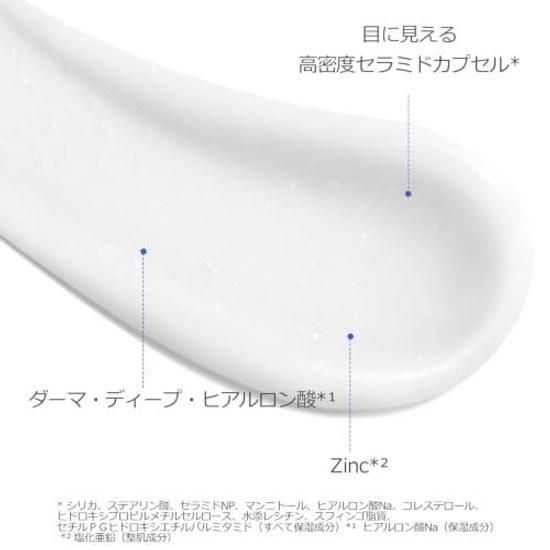 Aestura Atobarrier 365 Hydrosuding Cream (80mL) Inner Dry Korean Cosmetics Moisturizing Gel Skincare Skin Sensitive Fragrance-Free Color-Free Ceramide