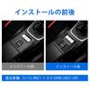 Аксессуары AIRSPEED для Toyota GR86 ZN8 Subaru BRZ ZD8 2021 2022 2023 2024 Настоящие