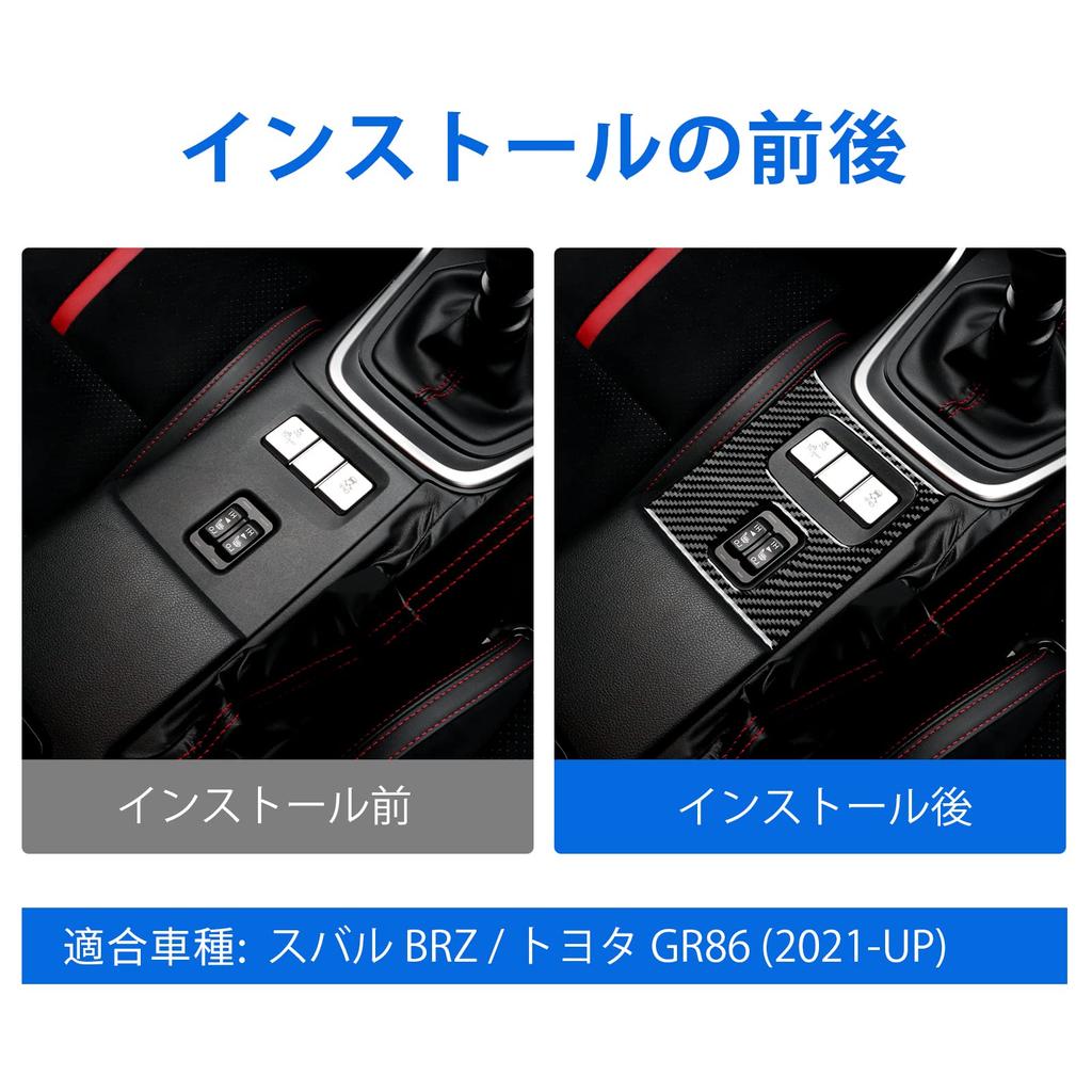 Аксессуары AIRSPEED для Toyota GR86 ZN8 Subaru BRZ ZD8 2021 2022 2023 2024 Настоящие