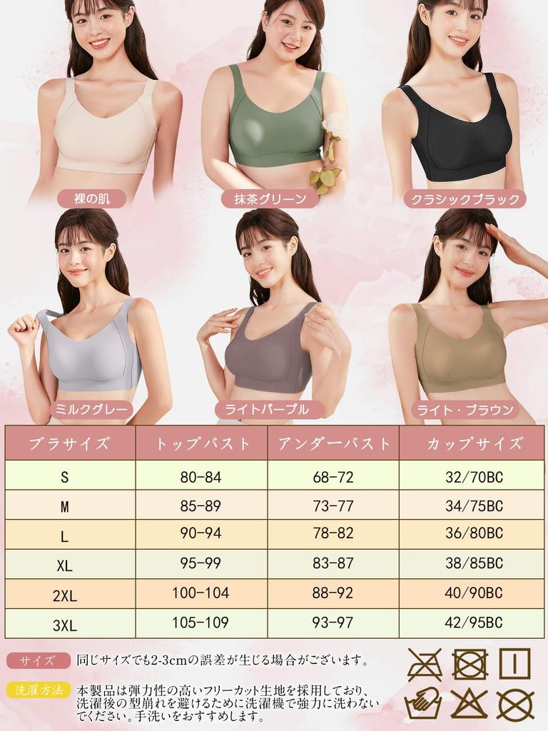 A Revolutionary Bra for Slimming and Smaller Reduces Provides and Makes Larger Breasts Look Plus High Elasticity [veimia] Breast-Slimming Bra, Looks,