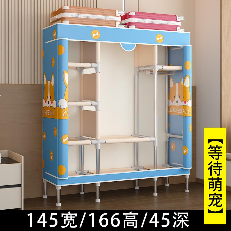 Портативный тканевый шкаф-гардероб, пылезащитный подвесной органайзер, компактный шкаф для хранения, складной шкаф, для спальни, общежития, квартиры