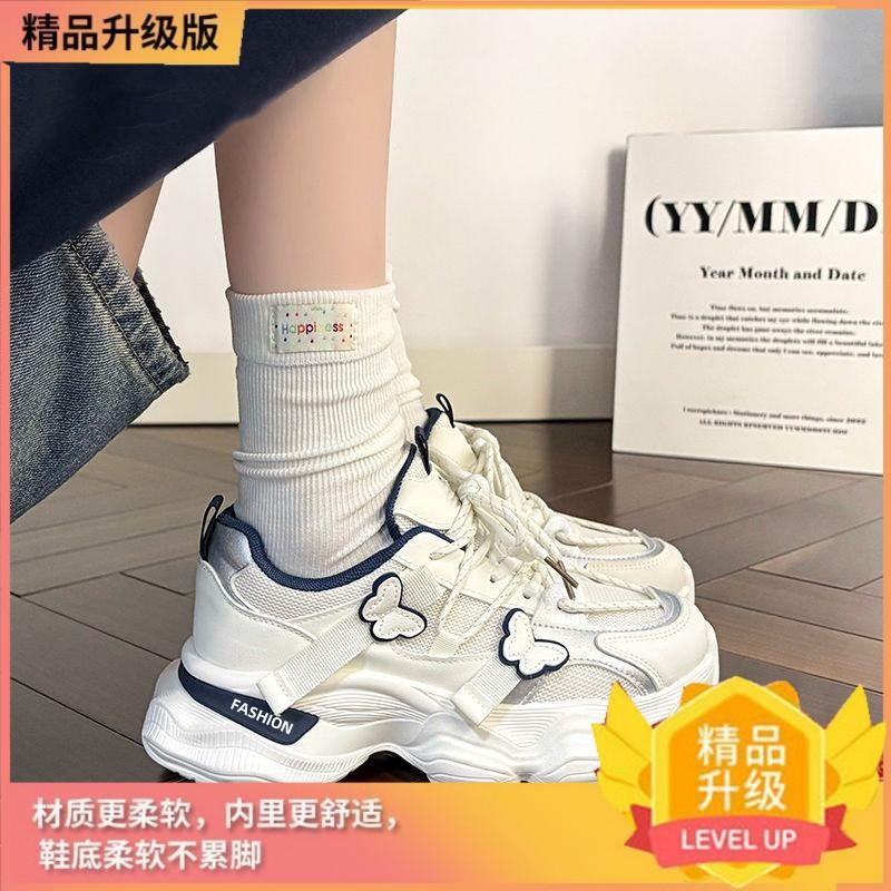 Легкие кроссовки женские осенние новые универсальные сетчатые дышащие розовые бабочки платформа папины кроссовки