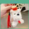 Highland White West Terrier Hamburger Fries Design Plush Keychain Pendant Doll