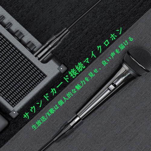 XLR Microphone Cable, XLR (Male) to XLR (Female), Canon Cable, XLR Balanced Connection for Microphone Recording, Compatible with AV Amplifiers, Speake