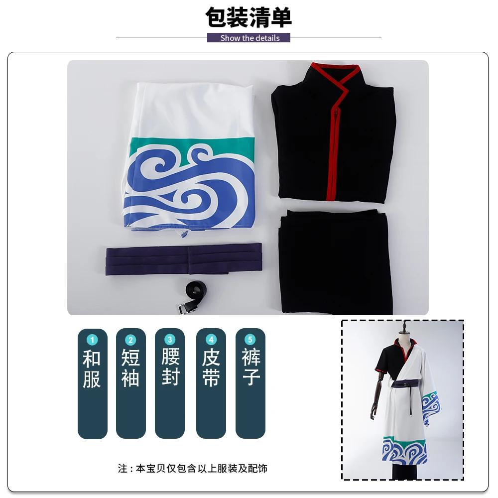 Gintama Аниме SakMiGintoki Костюм для косплея, Парик, Кимоно, Топ, Брюки, Боди, Конвенция, Хэллоуин, Рождественское мероприятие, Подарок