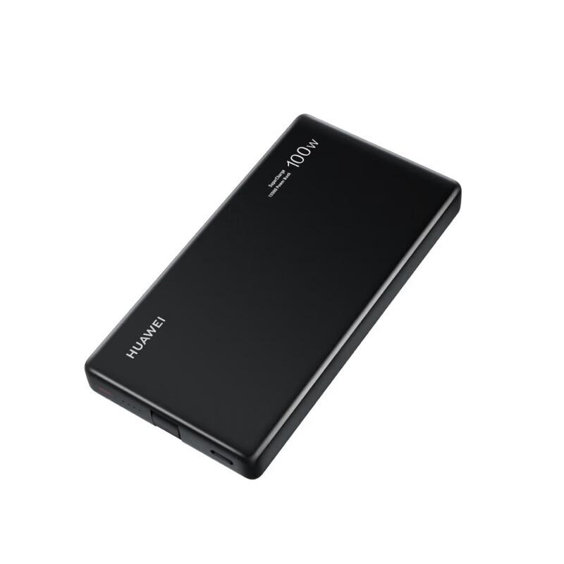 Huawei 100W 12000mAh Power Bank with Built-in Cable