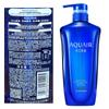 AQUAIR Hair Care Shampoos