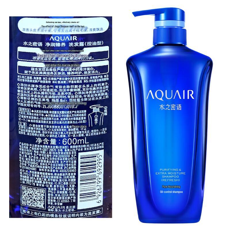 AQUAIR Hair Care Shampoos