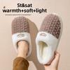 Double Color Wheat Ear Cotton Slippers with Anti Slip Thick Sole for Couples, Autumn and Winter Slippers
