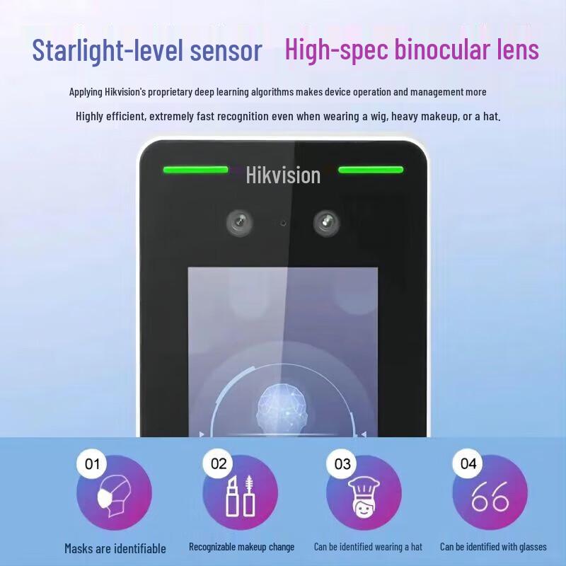 Hikvision Face Recognition Access Control Terminal