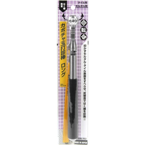 DOGYU Pumpkin Ball Percussion Rod, Long, No. 7