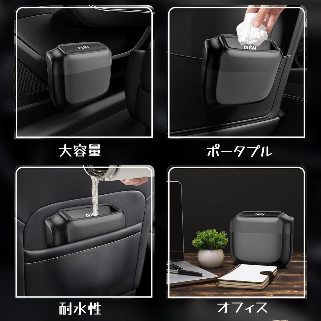 ZUKIDA Car Trash Car Storage Case Car Trash with Lid Built-in Storage