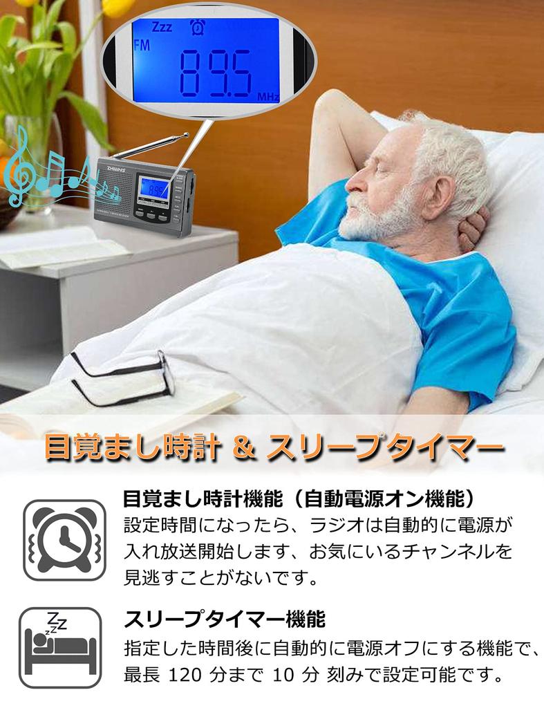 ZHIWHIS маленькие широкополосные FM высокочувствительные часы с батареей для предотвращения стихийных бедствий, горизонтальные, для японского языка, руководство по эксплуатации, гарантийный талон в комплекте