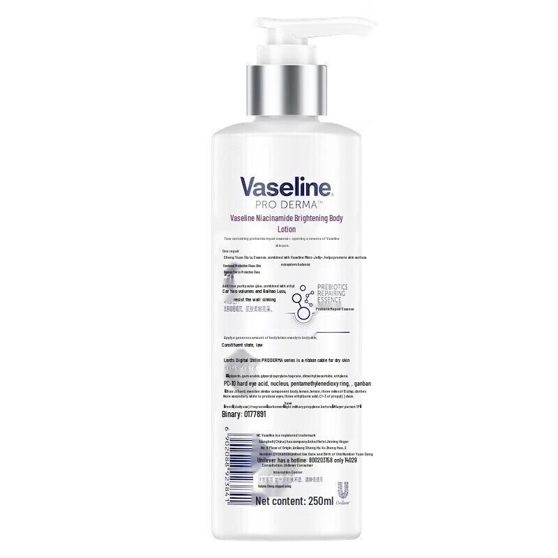 Vaseline Niacinamide Brightening Body Lotion & Hand Cream Set
