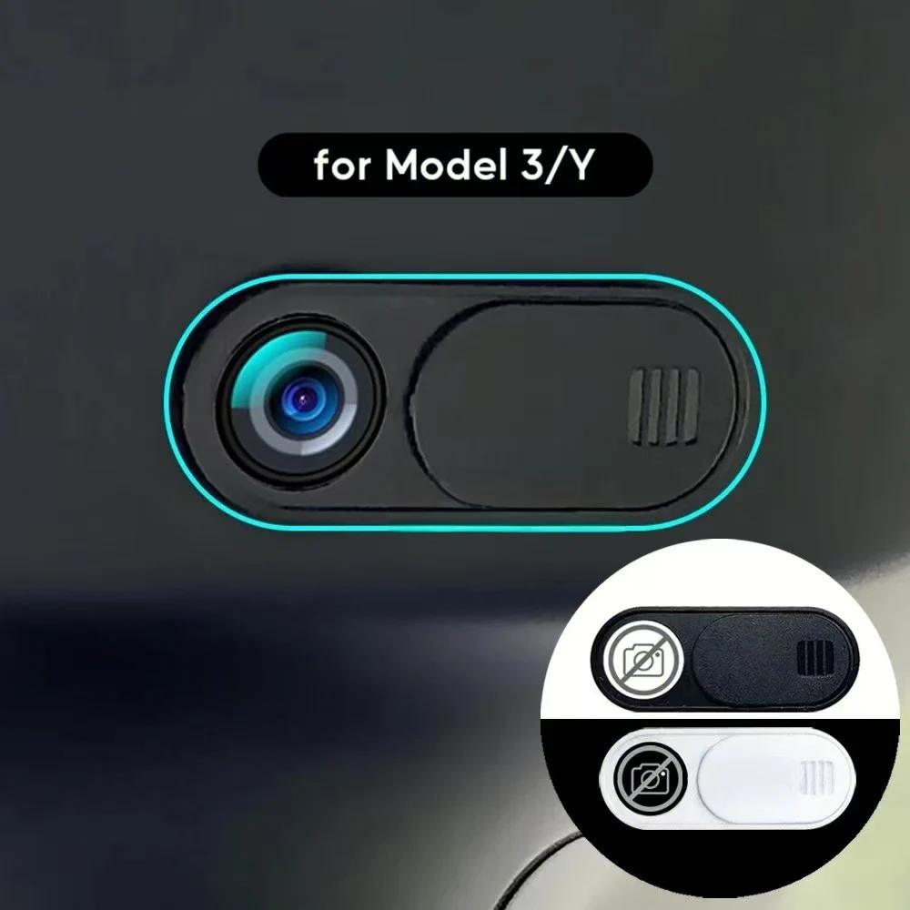 Для Tesla Model 3/Y Model Y Juniper Камера в салон Ультратонкая Задвижка Блокер Защита конфиденциальности Чехол Автоаксессуары Amagi