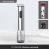 Rechargeable Automatic Wine Bottle Opener Set with Customizable Logo
