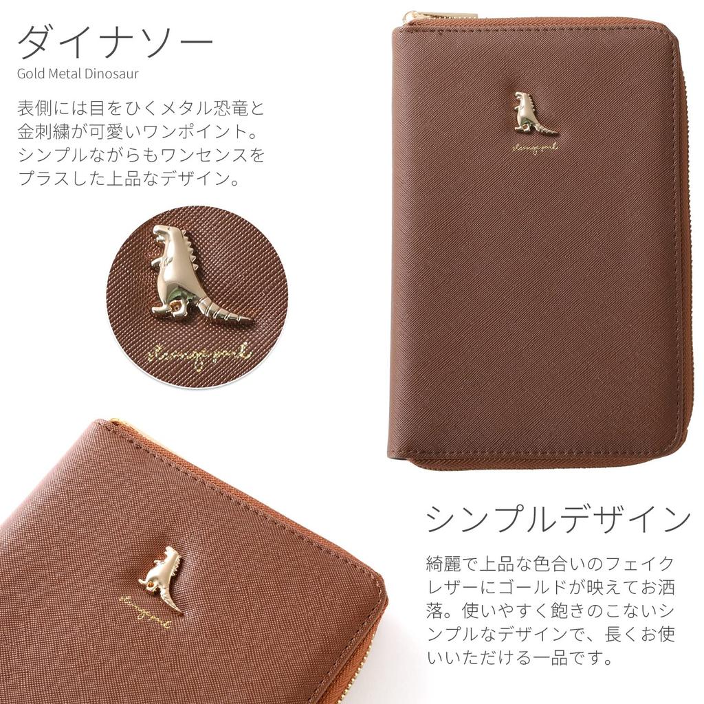 Металлическая брошь в виде динозавра, чехол для ноутбука «Мать и дитя», чехол для ноутбука, чехол для сберегательной книжки, чехол для паспорта, чехол для блокнота с лекарствами, дорожный чехол для карточек
