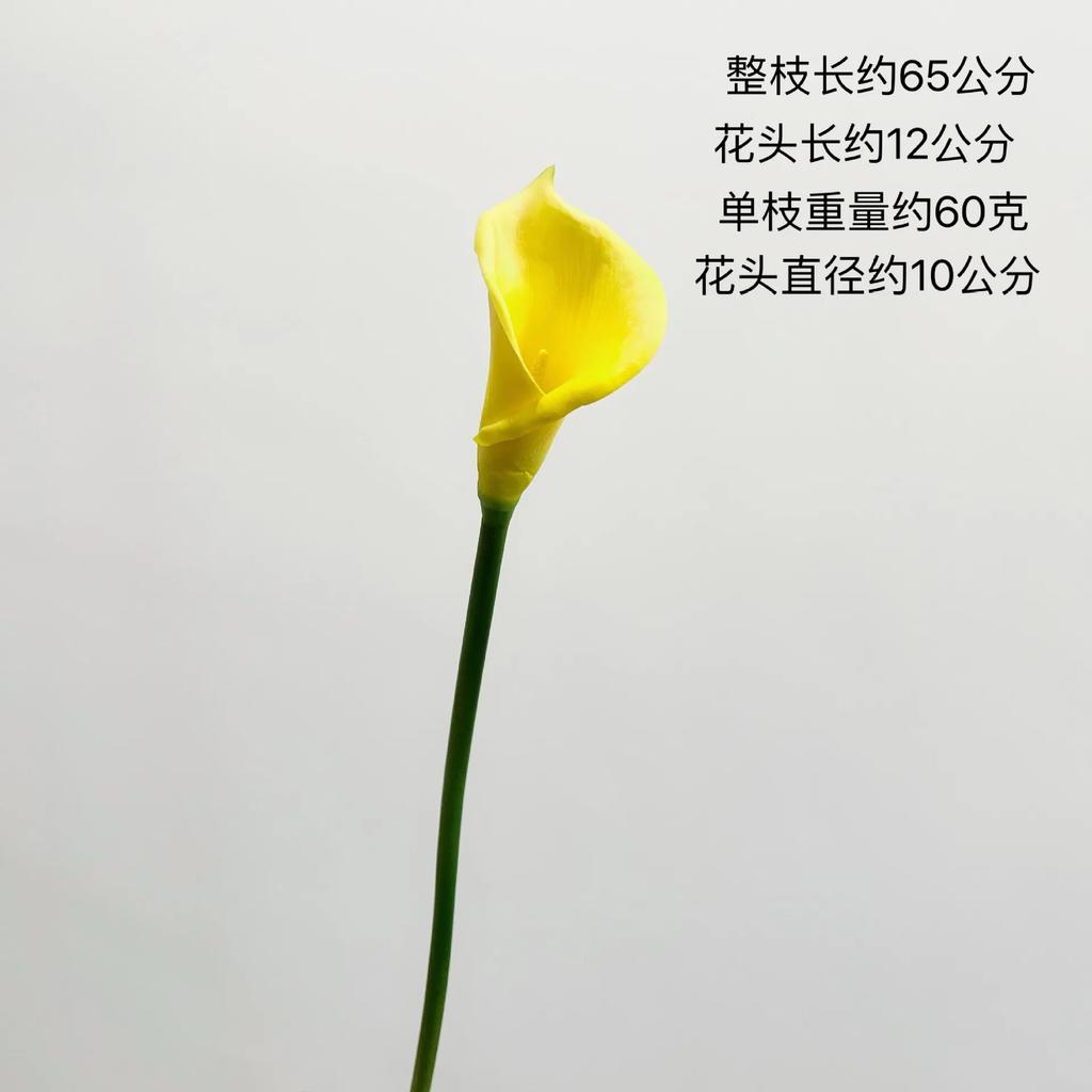 5Pcs White Calla Lily Pu Artificial Flowers Home Living Room Decoration Realistic Hoonlily Fake Flowers Wedding Floral Bouquet