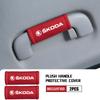 Car Door Inner Handle Protective Cover Suede Protector Case Interior Accessories For Skoda octavia a5 a4 mk1 2 fabia superb  EK6