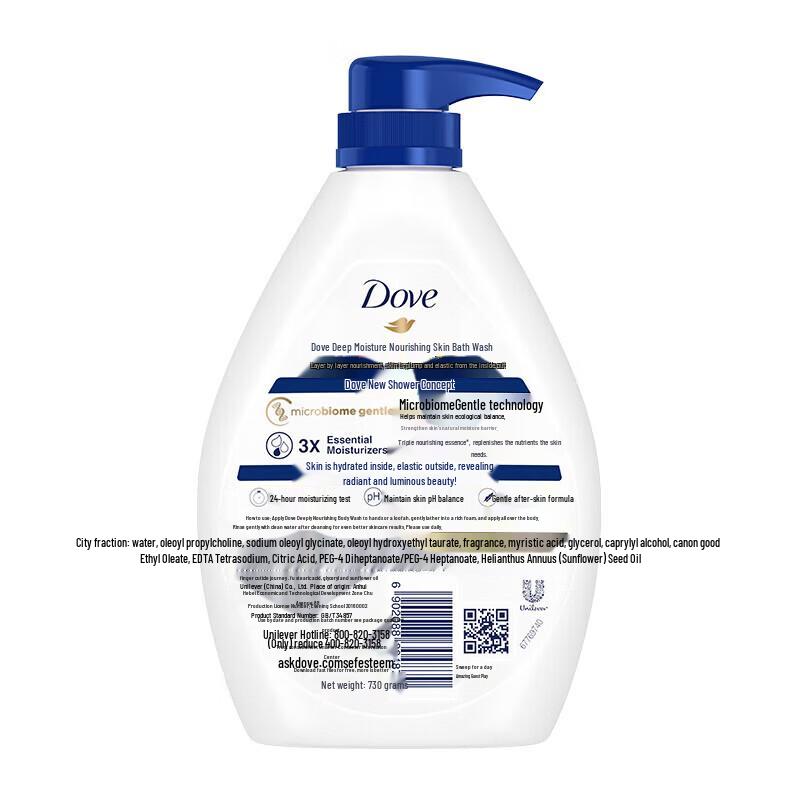 DOVE Глубоко питательный гель для душа