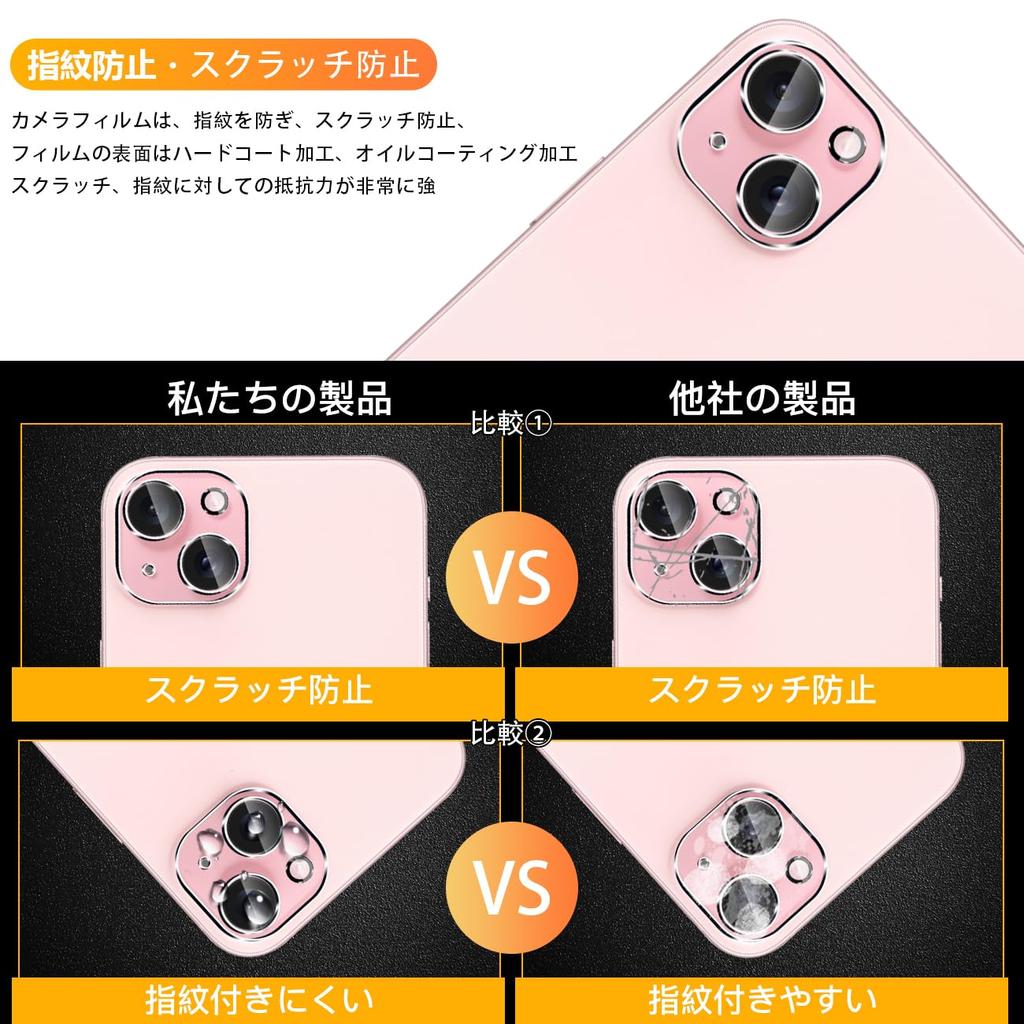 Совместимая пленка для камеры iPhone 15, iPhone 15 Plus, 2 шт., защитная крышка для объектива iPhone 15, iPhone 15Plus, черная рамка, стекло для предотвращения передержки