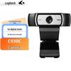 Веб-камера Logitech C930c HD