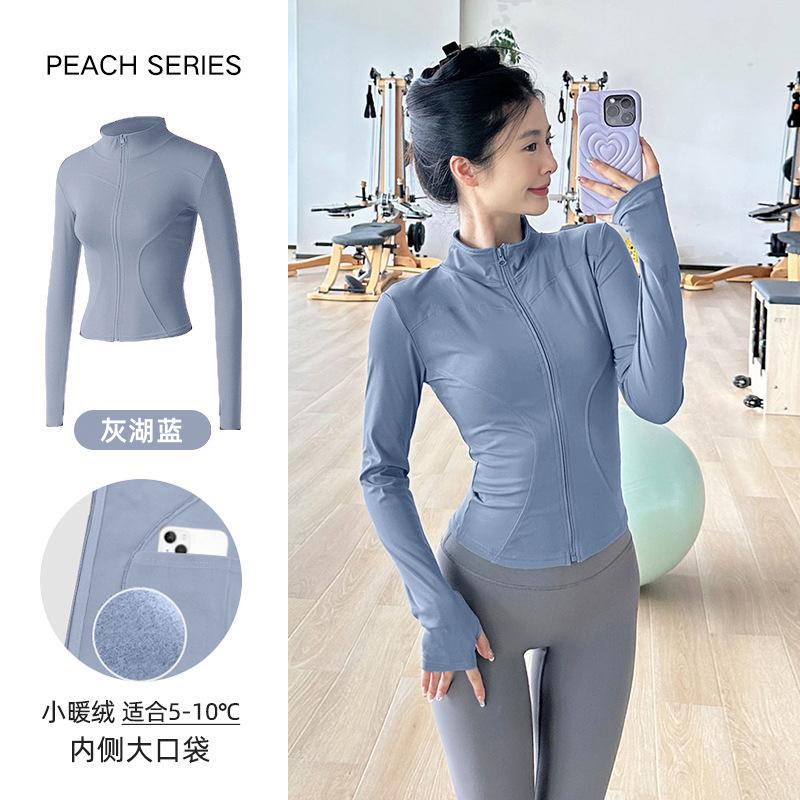 Quick-drying yoga clothes jacket women's tight and thin waist sports running training top professional Pilates fitness clothes