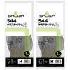 Showaglove №544 Chemistar Palm FS Перчатки рабочие химстойкие с защитой от порезов (Размер M, 2 шт.) - Легкий, с низким ворсоотделением, с полиуретановым покрытием, Сделано в Японии