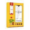 Yimei Tang Mugwort Knee Patches - Family Pack (12 Patches/Box)