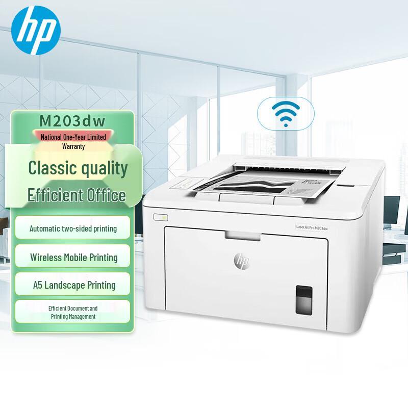 HP LaserJet Pro M203dw Monochrome Laser Printer CN plug (adapter included)