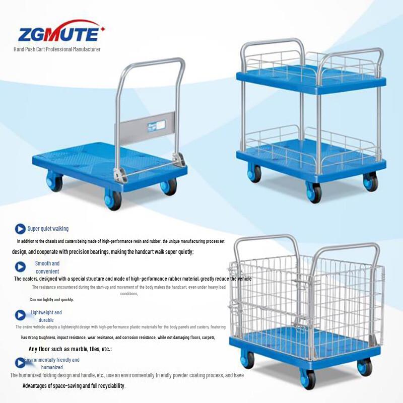 300KG Foldable Plastic Platform Hand Cart