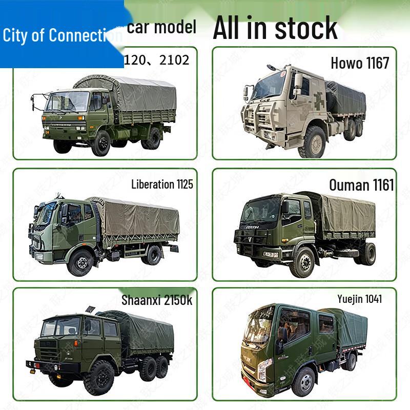 Dongfeng Tianjin 1120 Transport Vehicle Waterproof Tarp Set