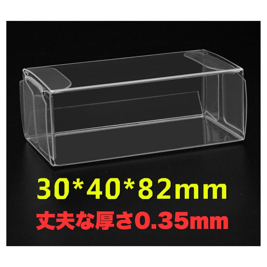 Tomica Clear Protective Storage Cases for Miniature Standard Size Cases, 50-Pack, 0.35mm Thick, Hard, Cars, Transparent, Thick, Small, (50-Pack)