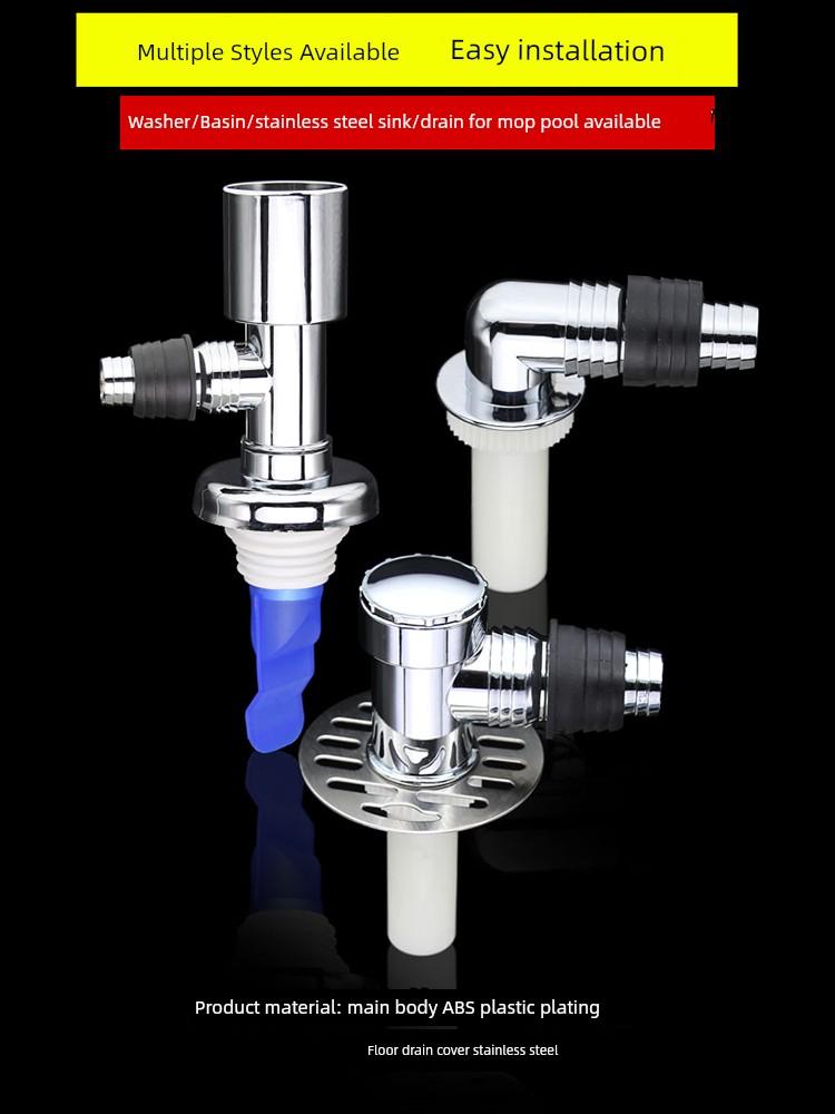 Washing Machine Downcomer Floor Drain Joint Deodorant Cover Reverse Pipe Tee Dual-Purpose Drain Pipe Special Joint Anti-Overflow