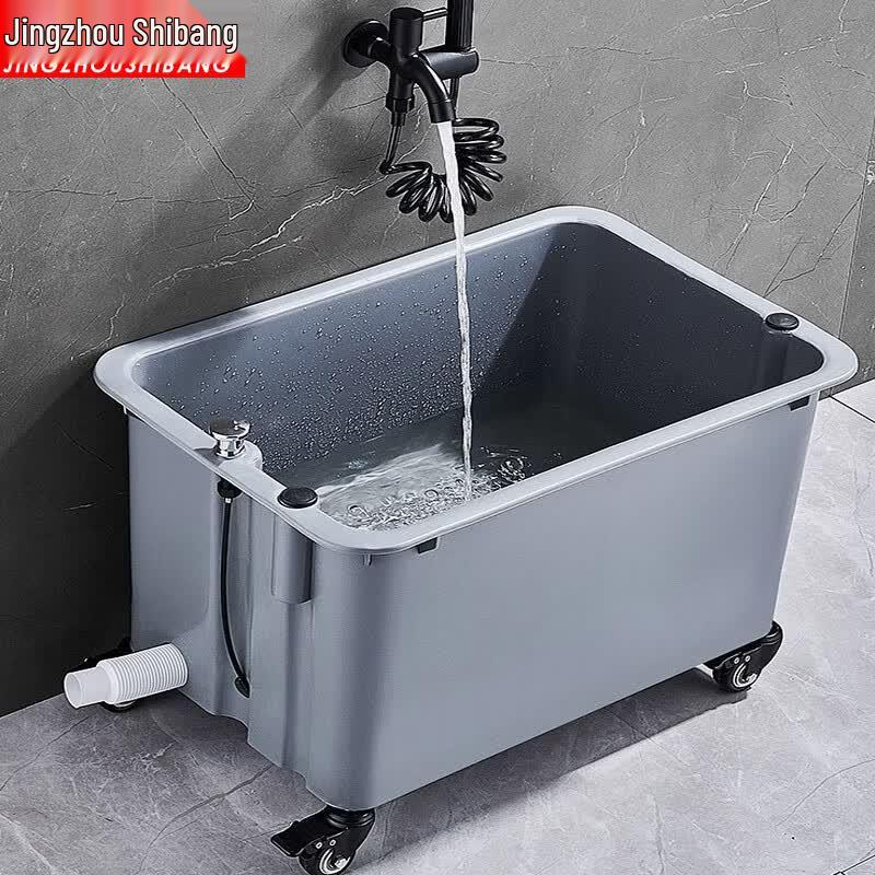 Jingzhou Shibang Portable Mop Sink