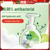 Dettol Hyaluronic Acid Foaming Hand Wash for Kids & Adults (Lime, 250ml)