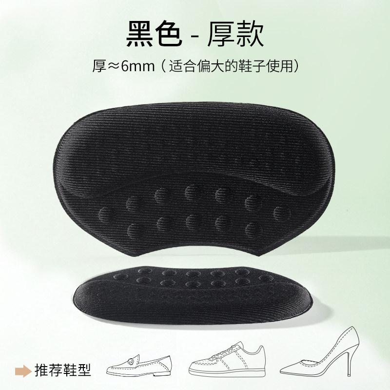 Women's Insoles 2pcs Insoles Patch Heel Pads for Sport Shoes Pain Relief Antiwear Feet Pad Protector Back Sticker