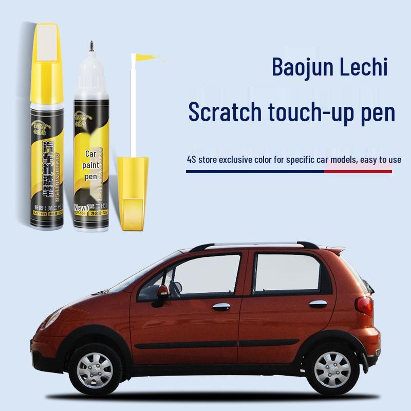 Baojun Lechi Ручка-подкраска для царапин: Лунно-белый, Ослепительно-оранжевый, Динамичный синий, Алмазно-серебристый, Морской синий