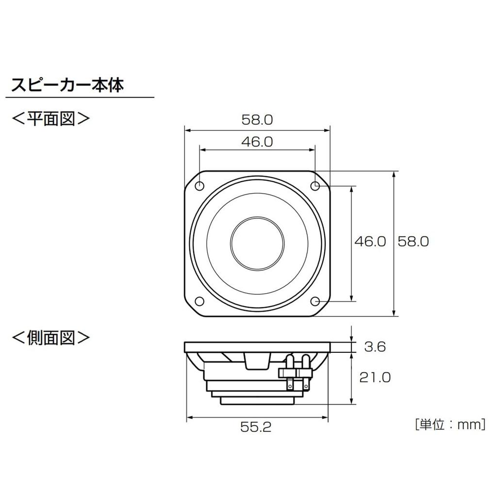 ALPINE 5 см потолочный динамик