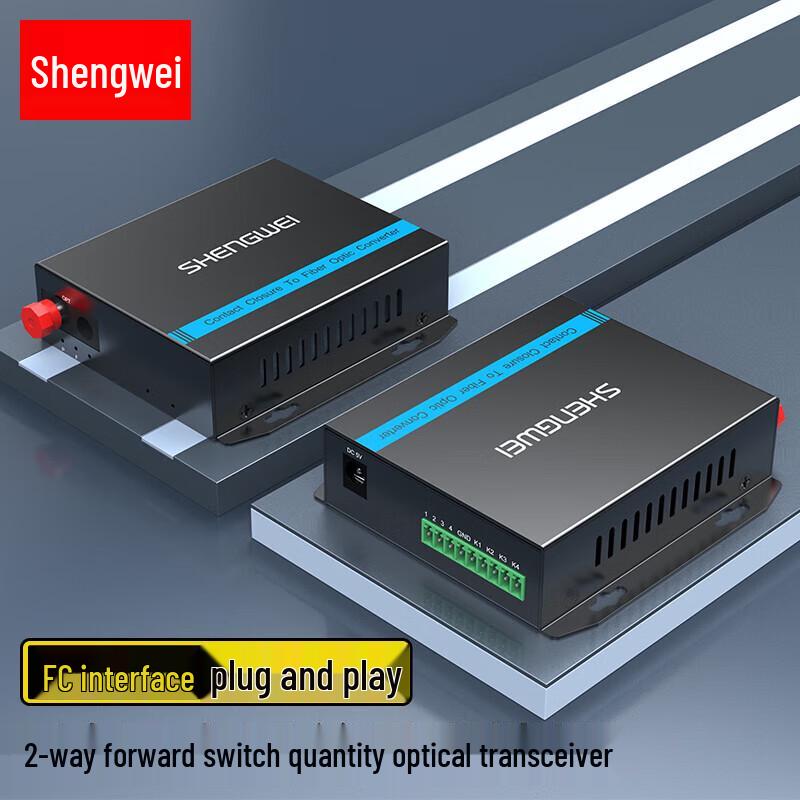 Shengwei Multi-Channel Fiber Optic Audio & Digital Signal Converters