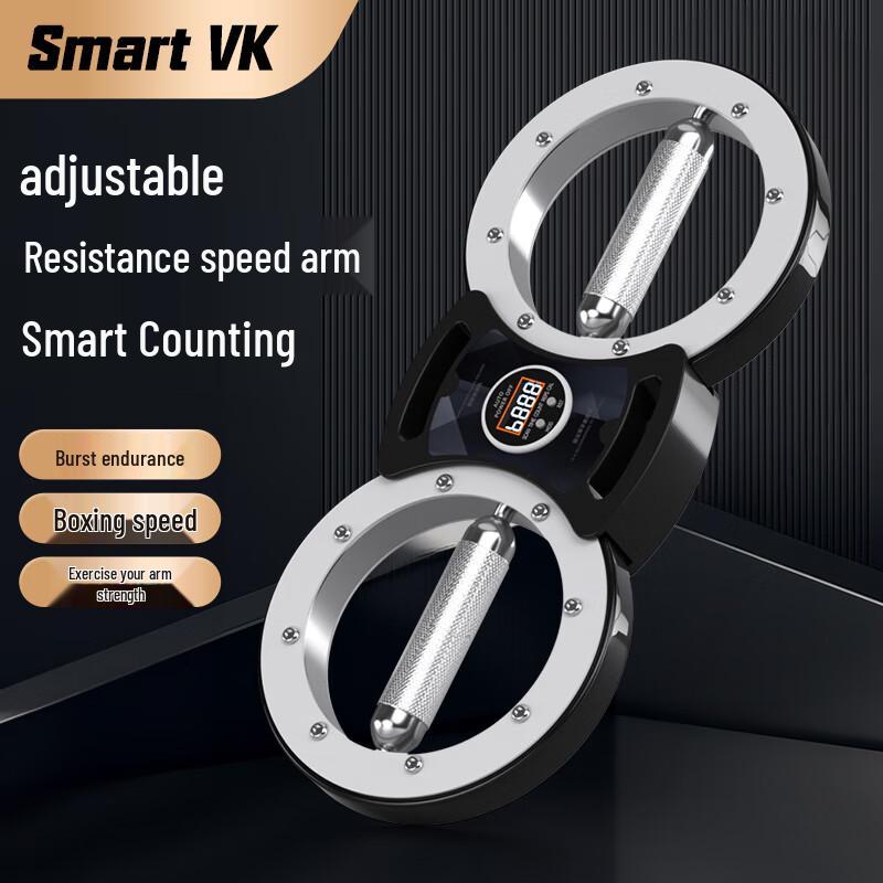 Smart VK Adjustable Rotary Arm Exerciser