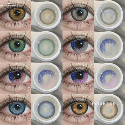 Цветные контактные линзы 1 пара каждый год Натуральные линзы для глаз Карие линзы Красивые мягкие линзы для глаз Красивые линзы для зрачков Фиолетовые линзы Модные розовые линзы