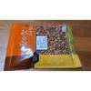 Apricot seeds domestically produced (200g) available for wholesale, 200g, 1 piece