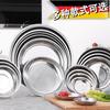 Stainless Steel Deep Round Dinner Plates - 5 Pack