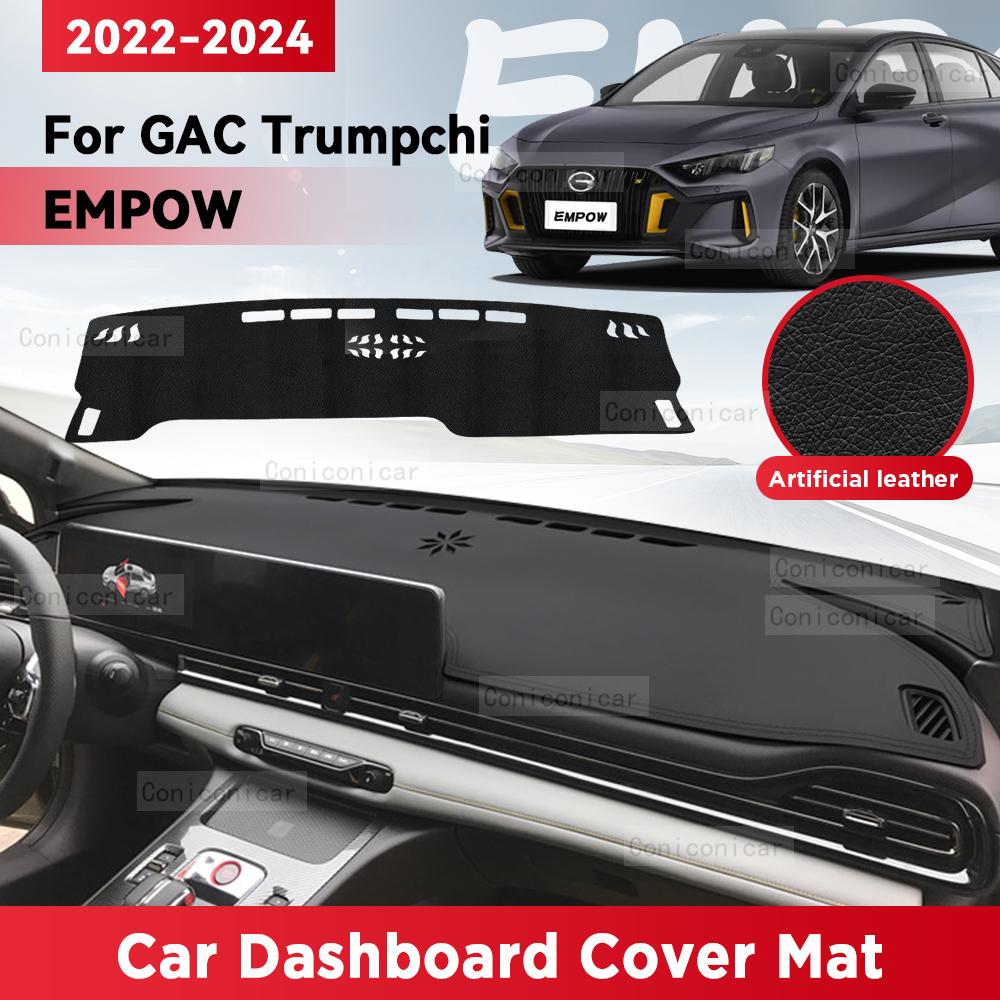 Для GAC Trumpchi EMPOW 2022-2024, коврик для приборной панели автомобиля, козырек от солнца, коврик для защиты от света, аксессуары для защиты ковра