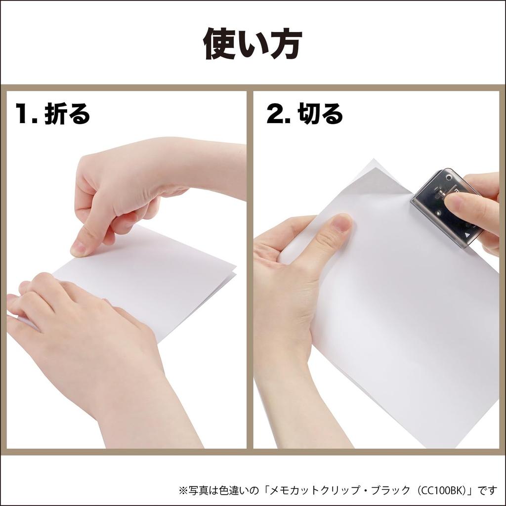 Kutsuwa HiLine Memo Cut Clip, Purple