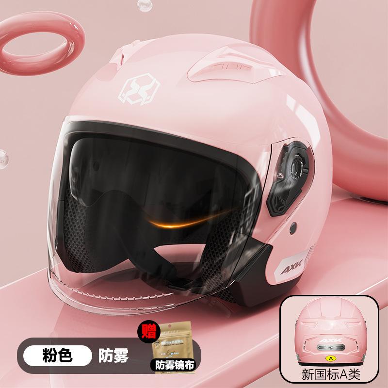 New national standard motorcycle helmet for women, suitable for all seasons, electric battery half helmet for men, warm and safe helmet for winter