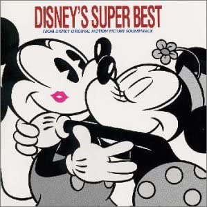 CD ДИСНЕЙ КЛИФФ ЭДВАРДС НЕД ВАШИНГТОН DisneySupermarketBest AVCW12016 1999 Япония Детский Б/У